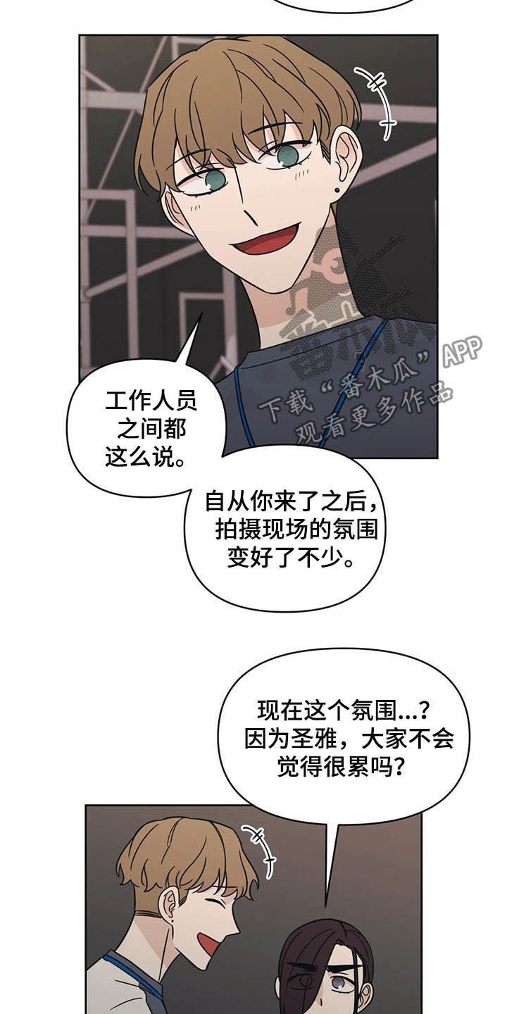 第32章：横祸