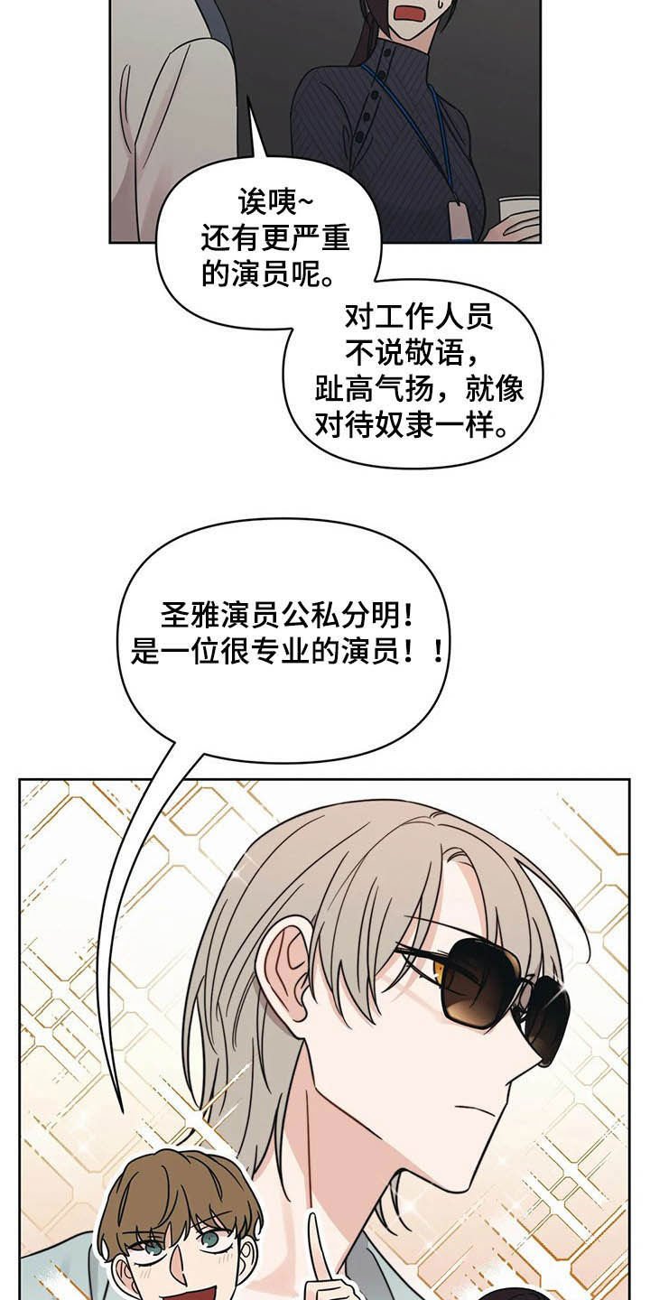 第32章：横祸