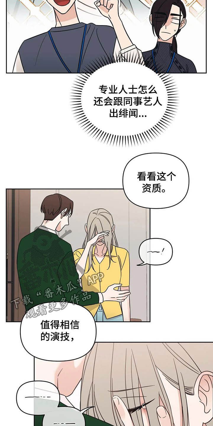 第32章：横祸