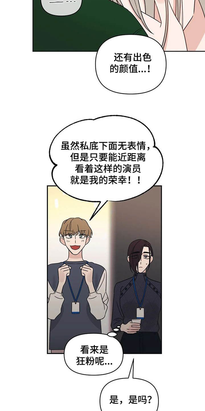 第32章：横祸