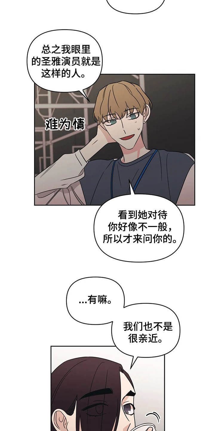 第32章：横祸