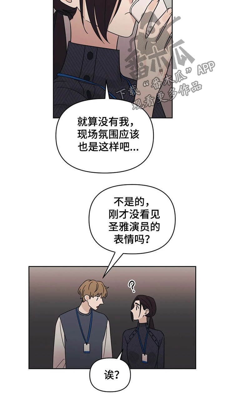 第32章：横祸