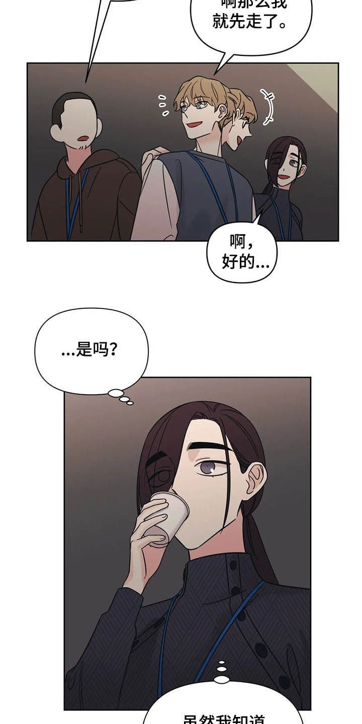 第32章：横祸