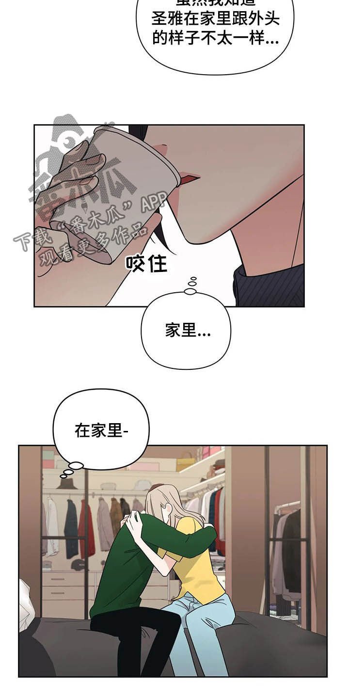 第32章：横祸