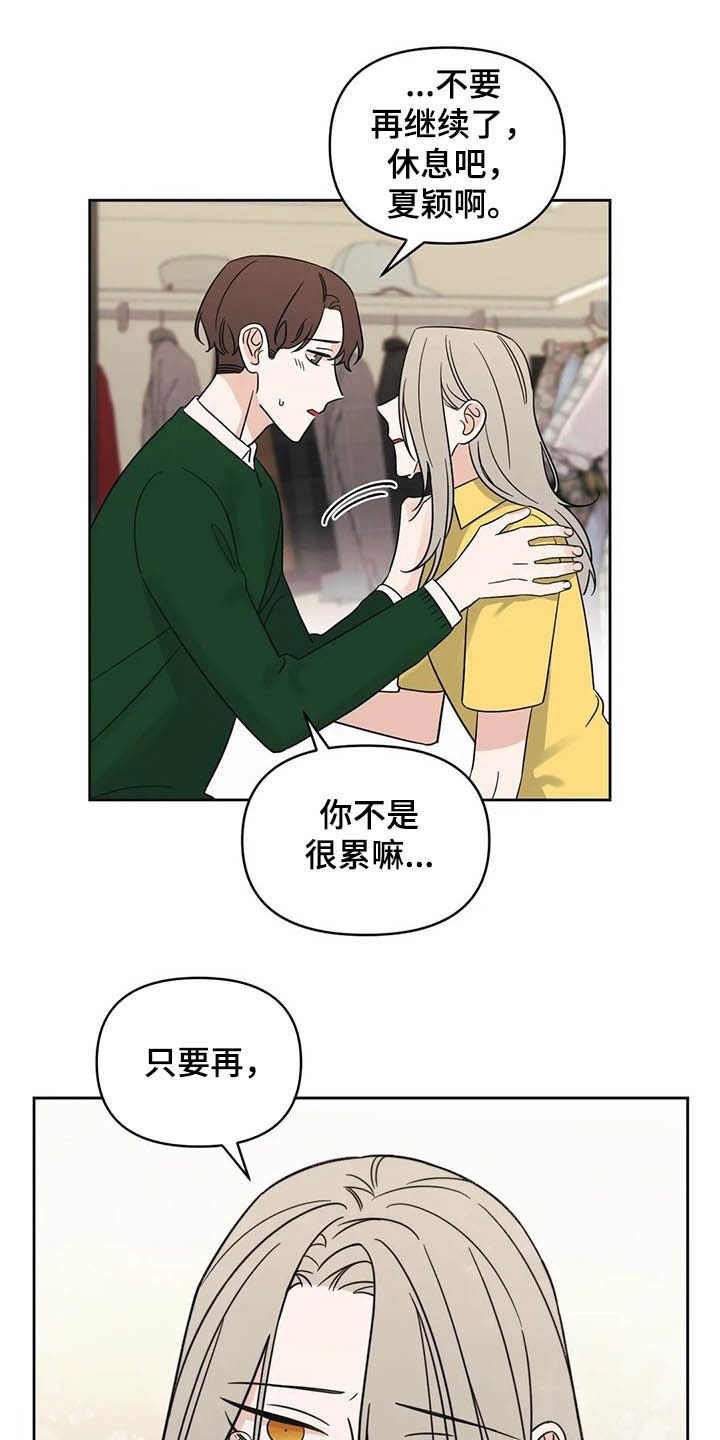 第32章：横祸
