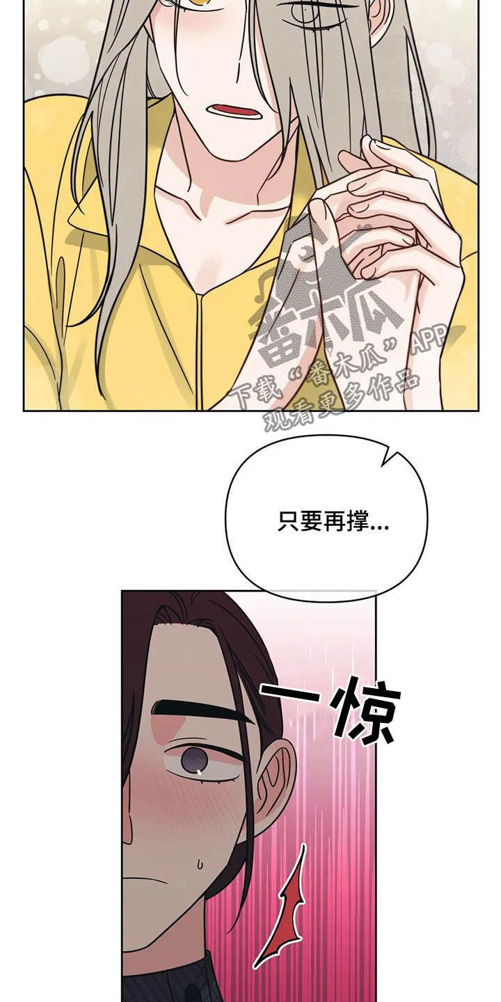 第32章：横祸