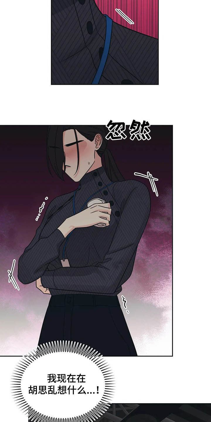 第32章：横祸