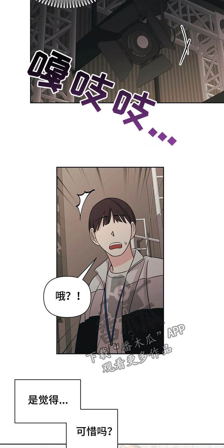 第32章：横祸