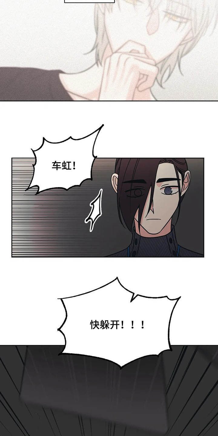 第32章：横祸