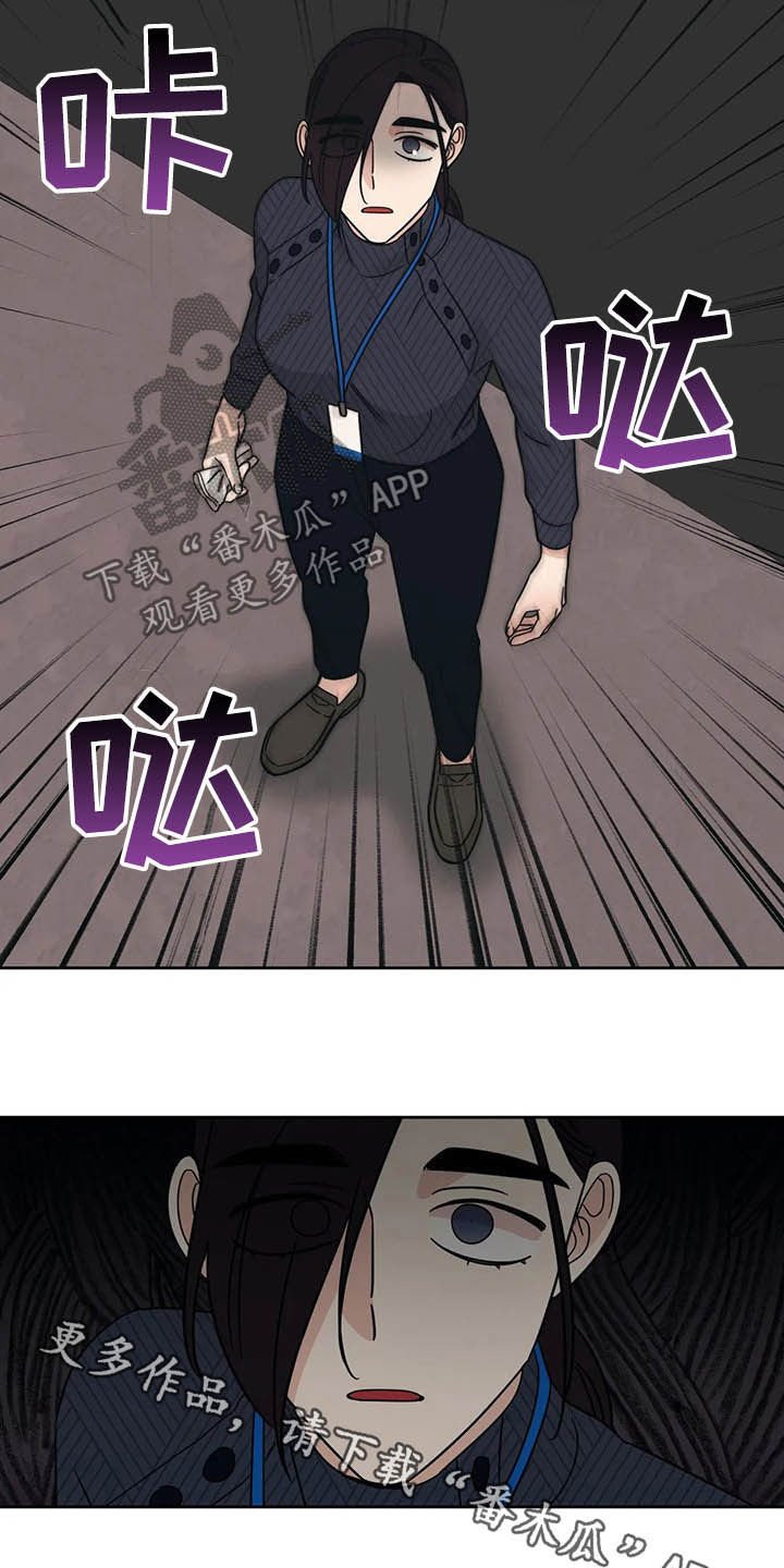 第32章：横祸