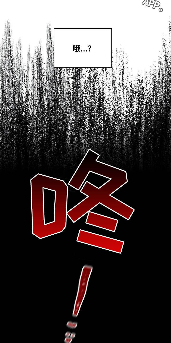 第32章：横祸