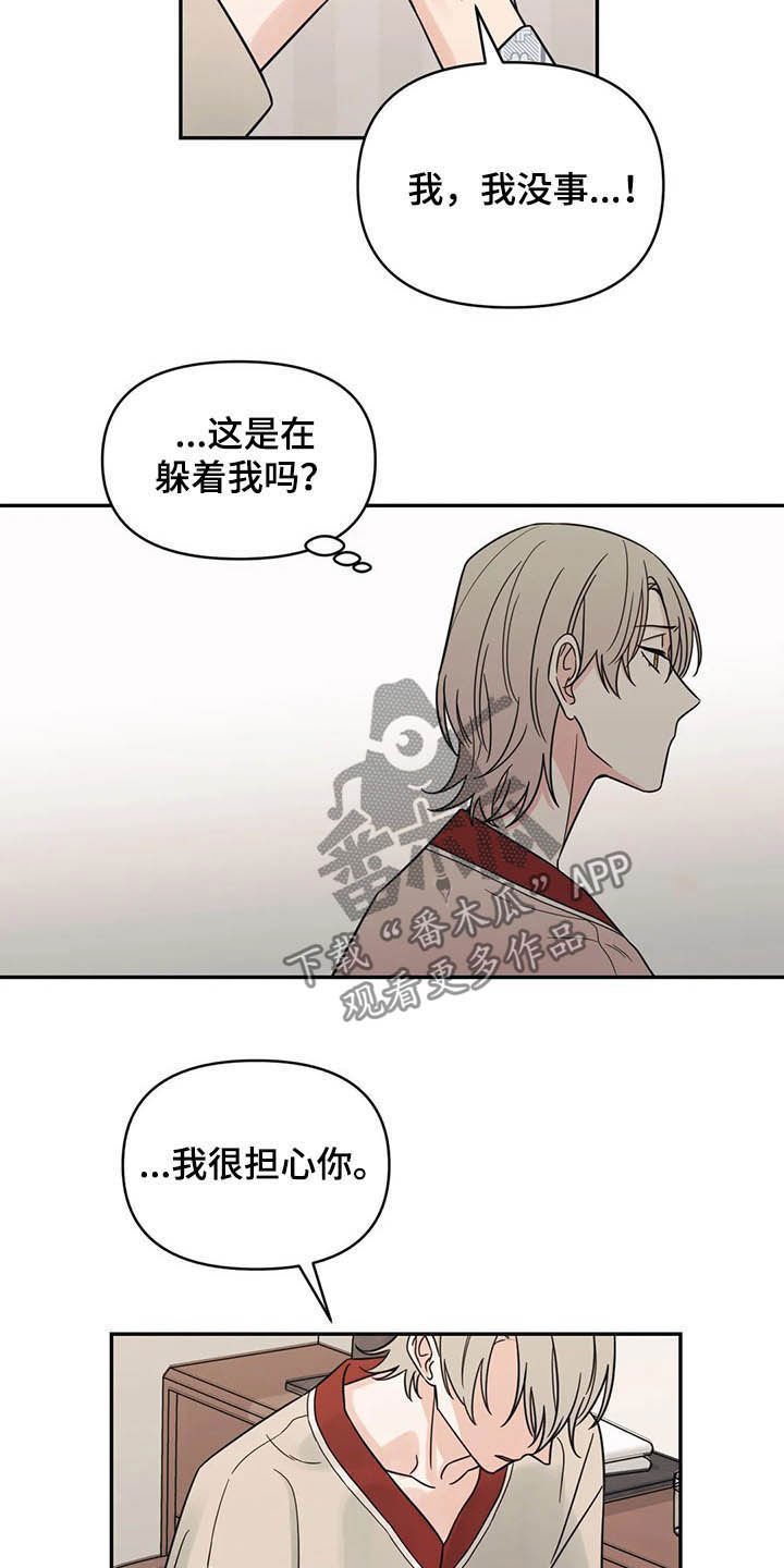 第34章：没什么关系