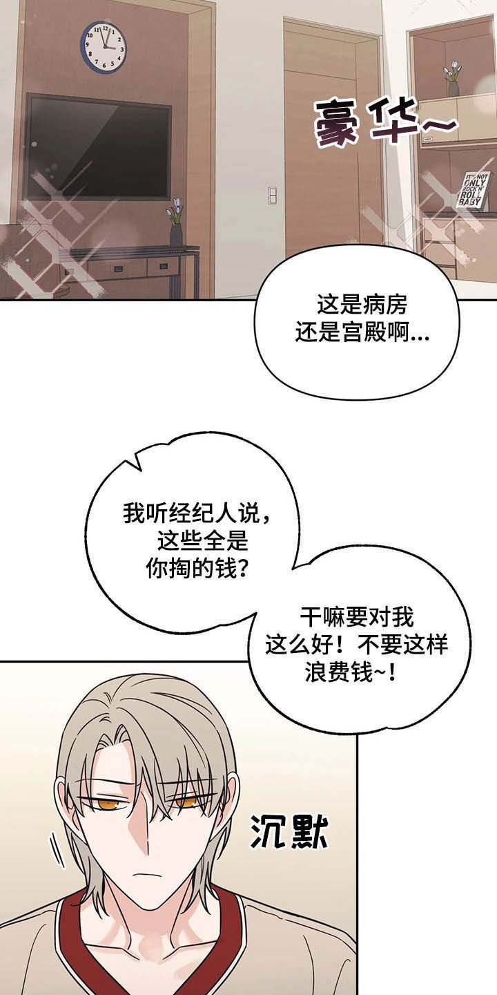 第34章：没什么关系