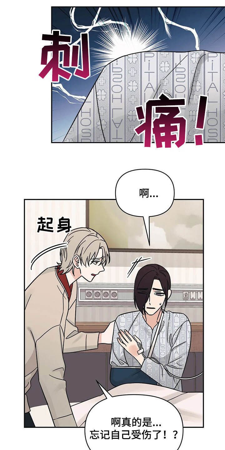 第34章：没什么关系