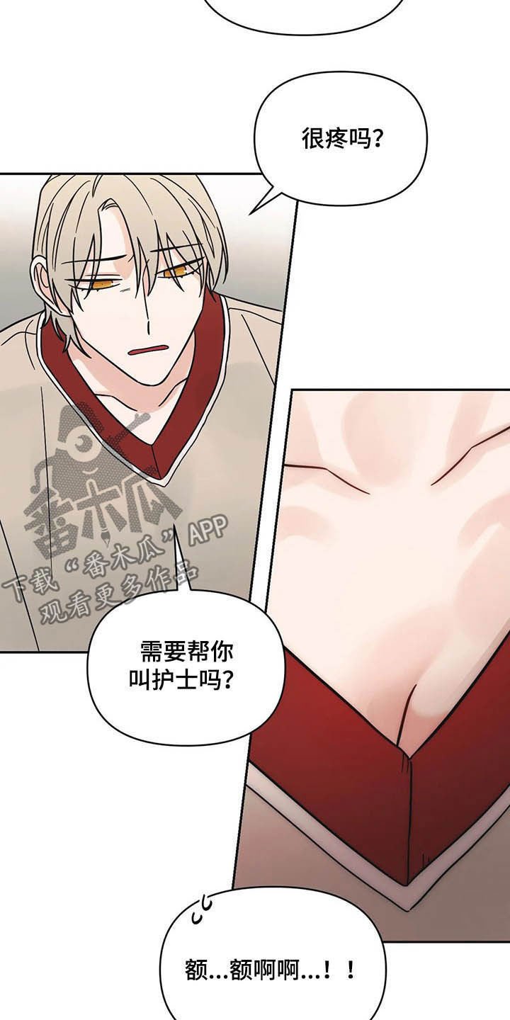 第34章：没什么关系