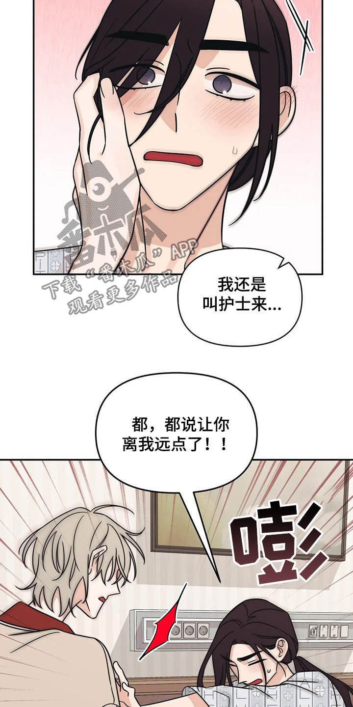 第34章：没什么关系