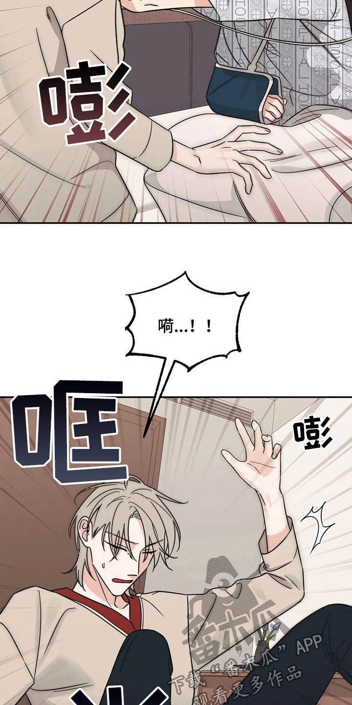 第34章：没什么关系