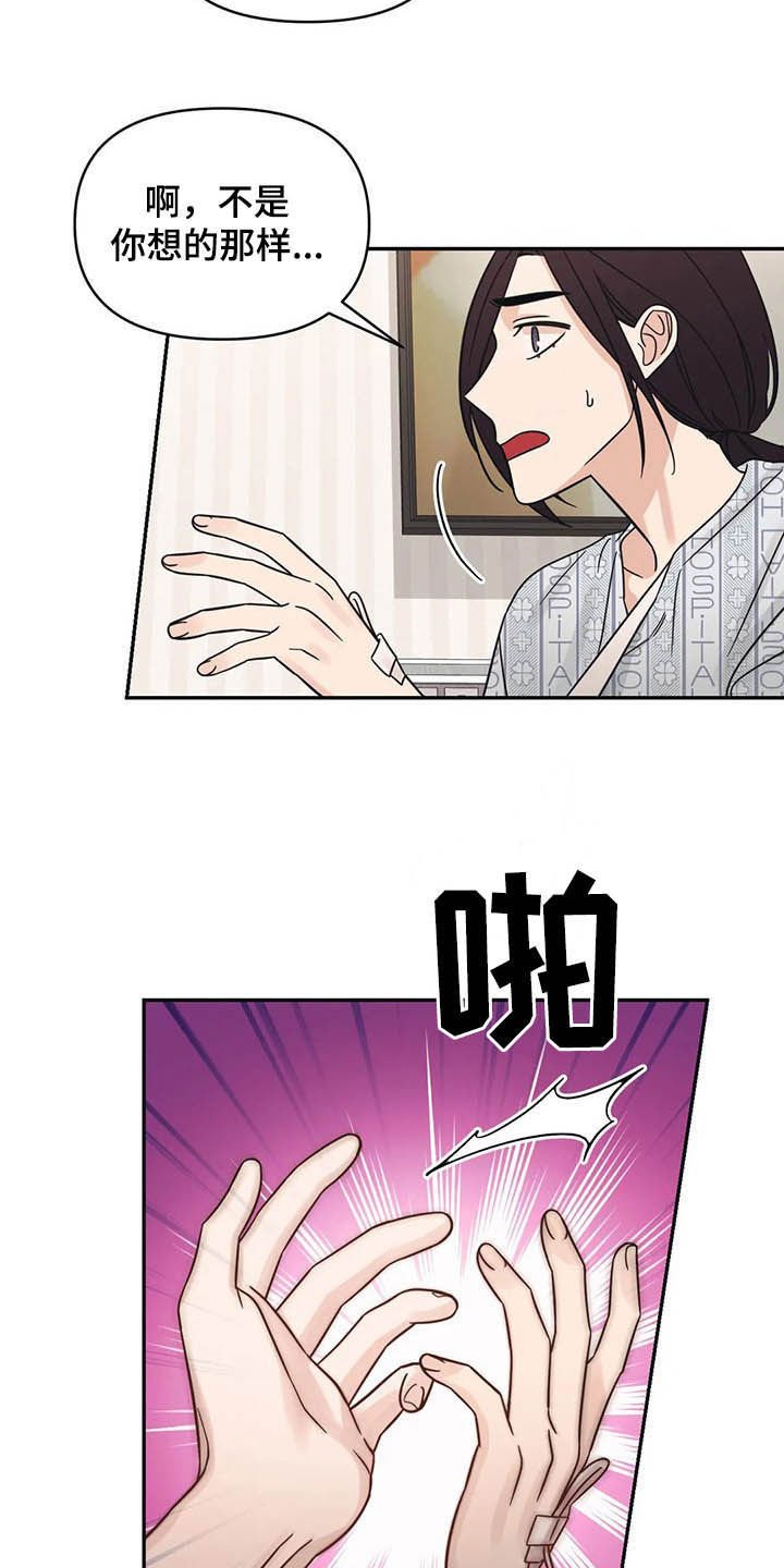 第34章：没什么关系