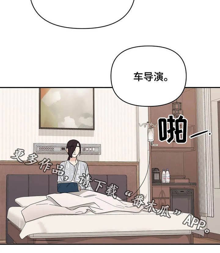 第34章：没什么关系