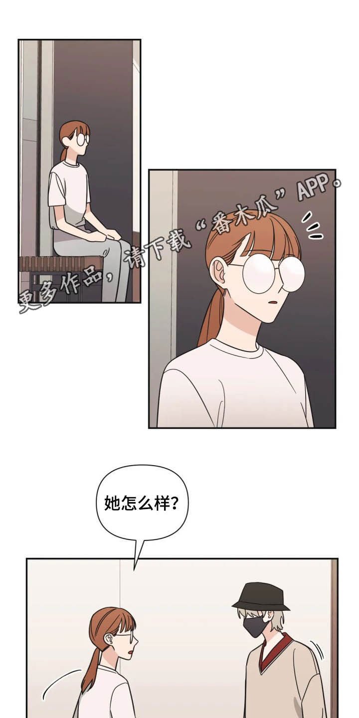 第35章：人气很高