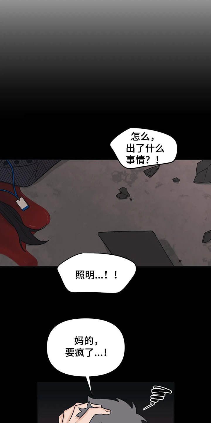 第35章：人气很高