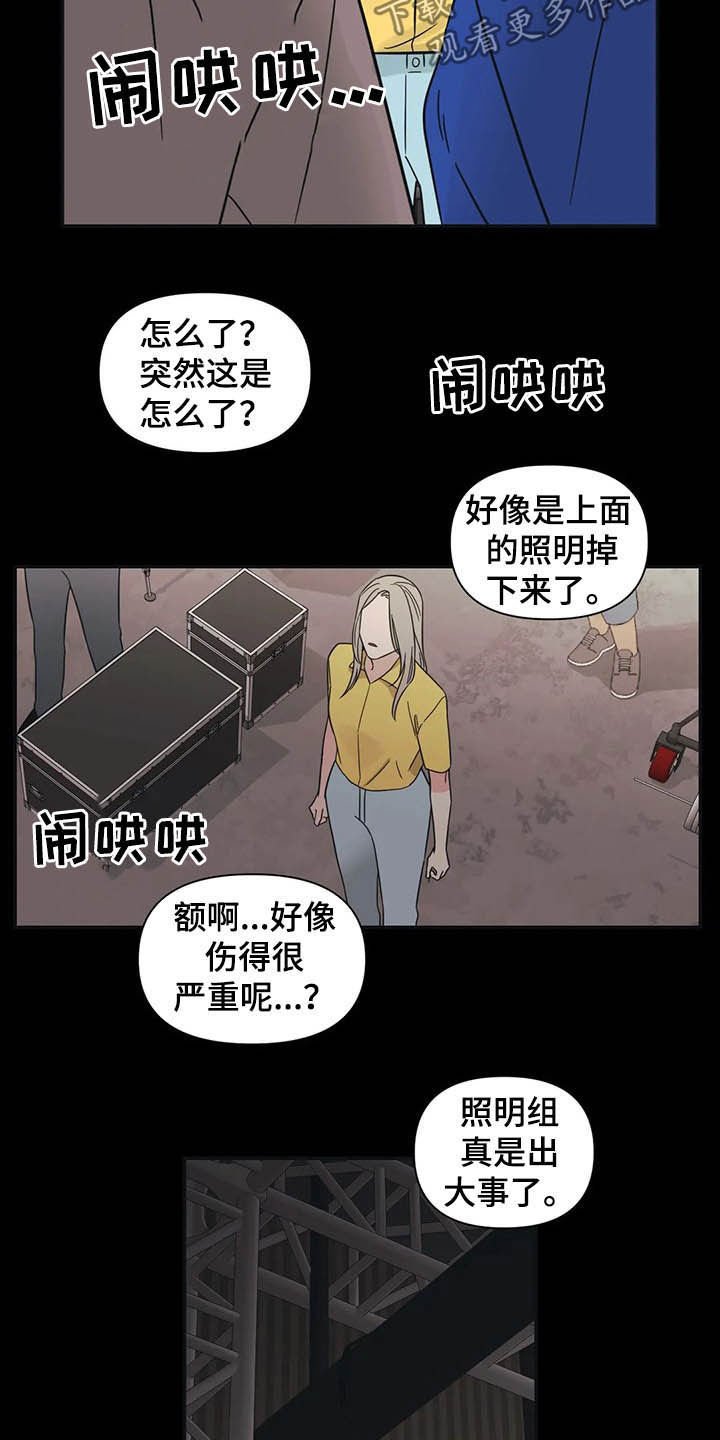 第35章：人气很高