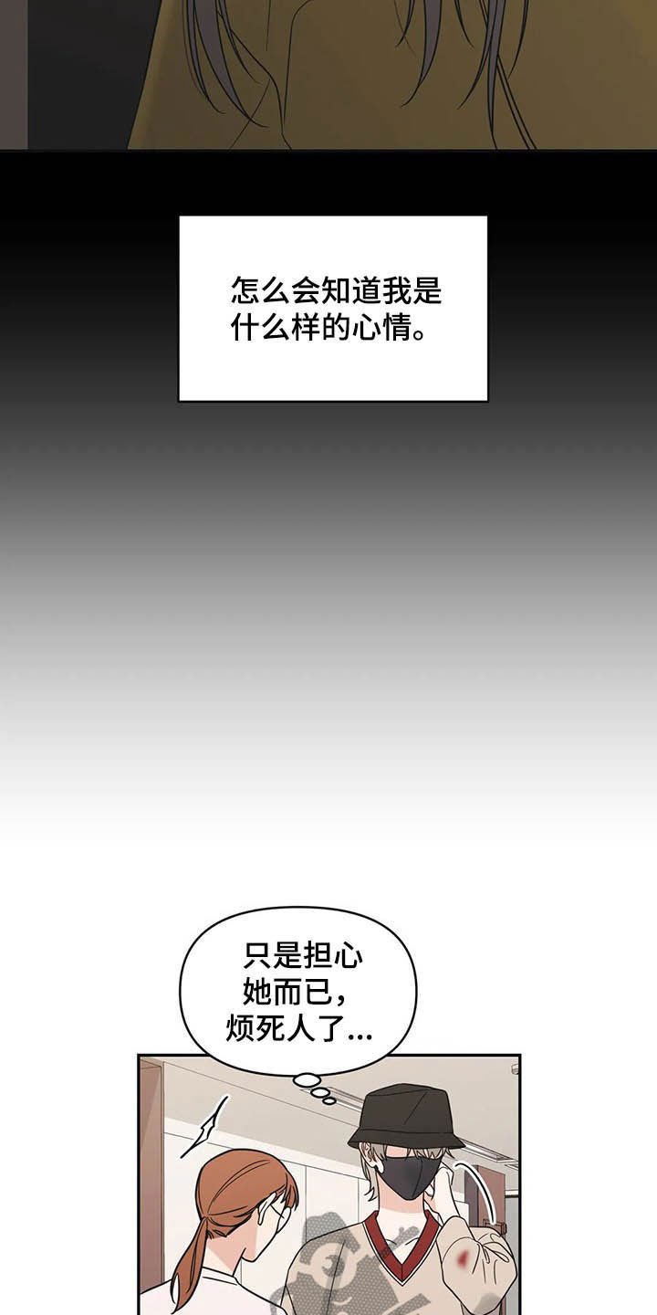第35章：人气很高