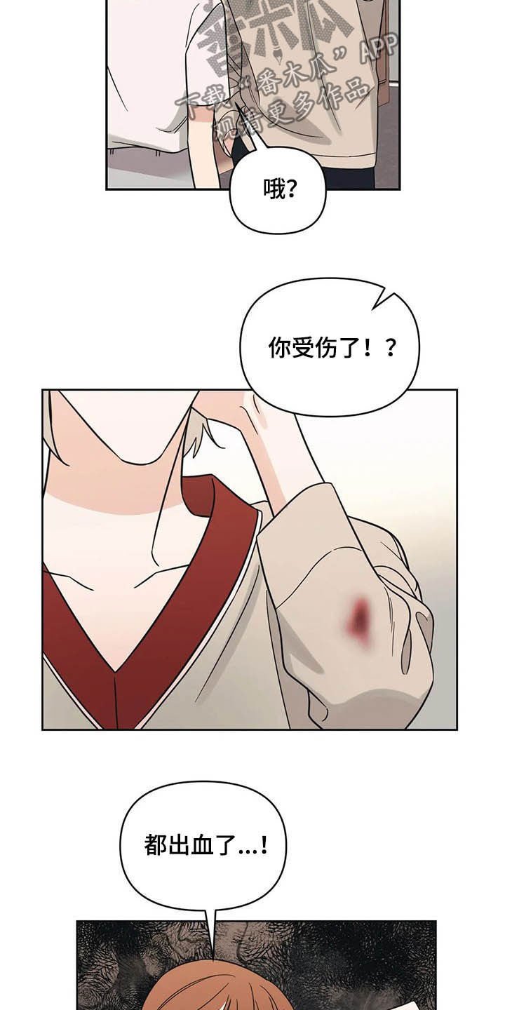 第35章：人气很高