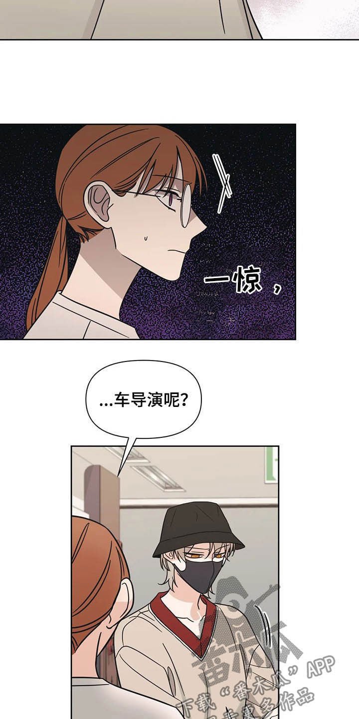 第35章：人气很高