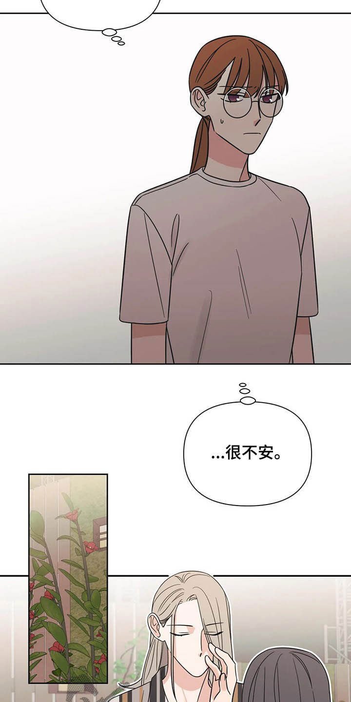 第35章：人气很高