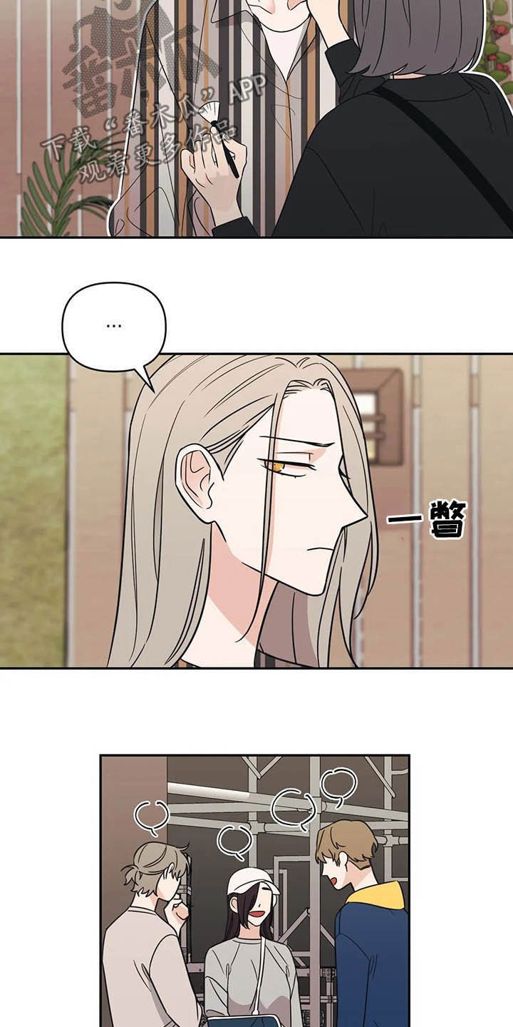 第35章：人气很高