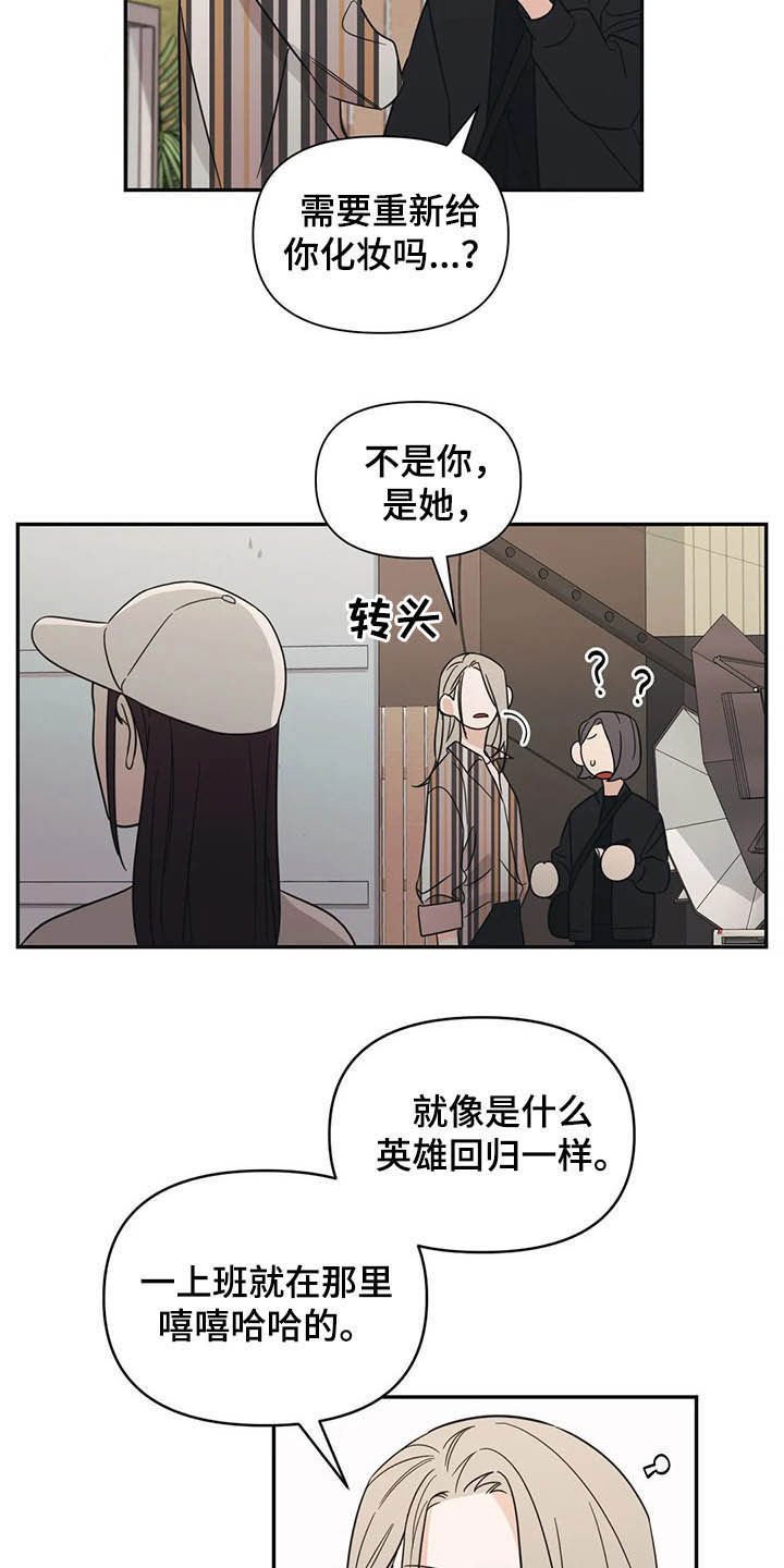 第35章：人气很高