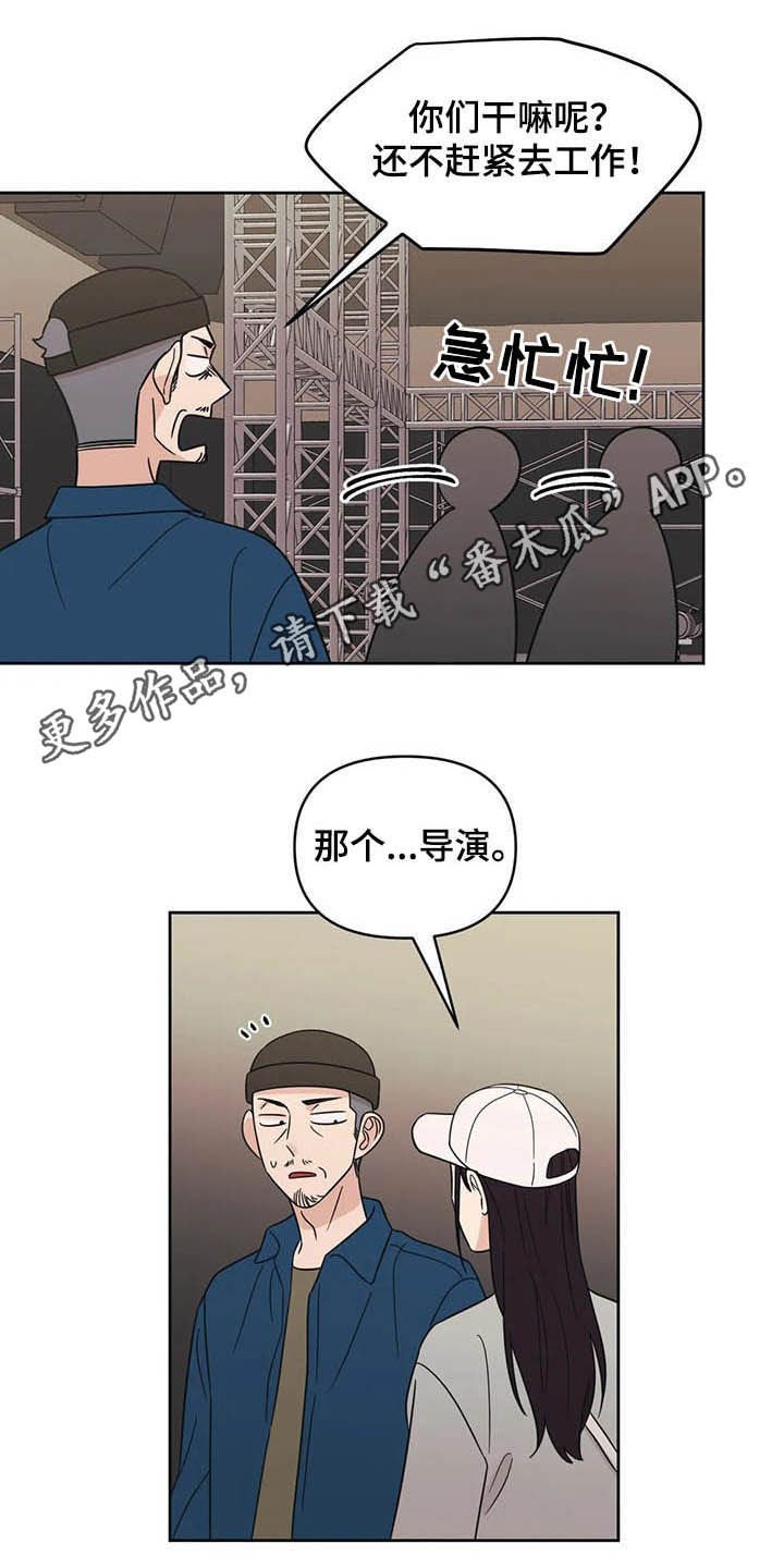 第36章：活动