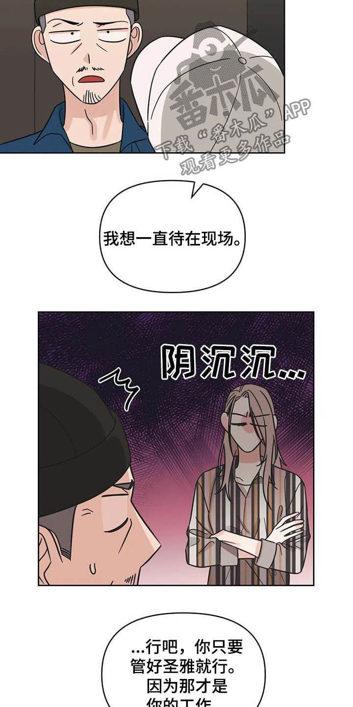 第36章：活动