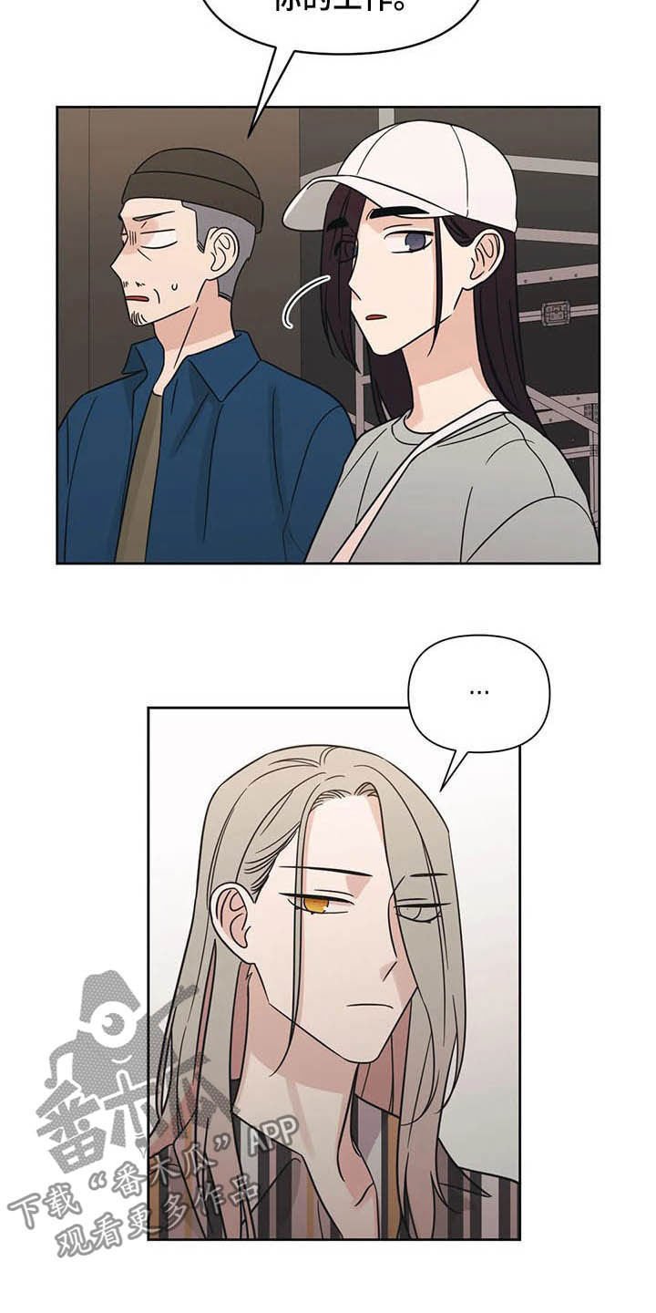 第36章：活动