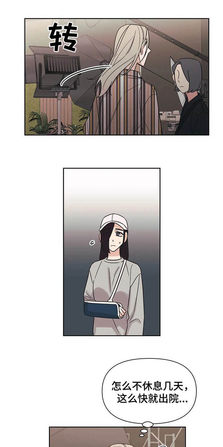 第36章：活动