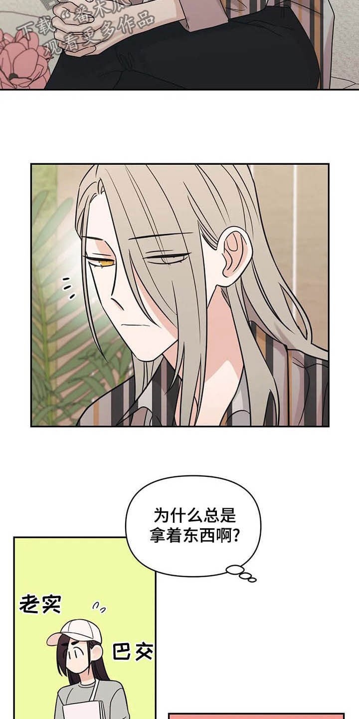 第36章：活动
