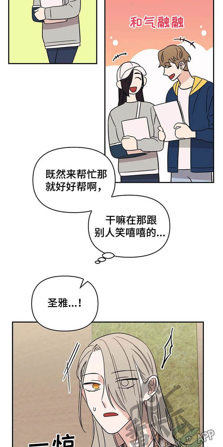 第36章：活动