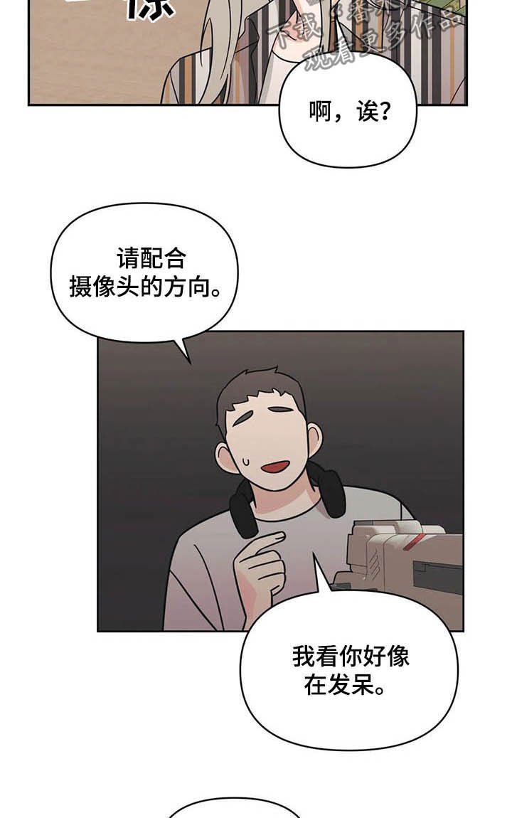 第36章：活动