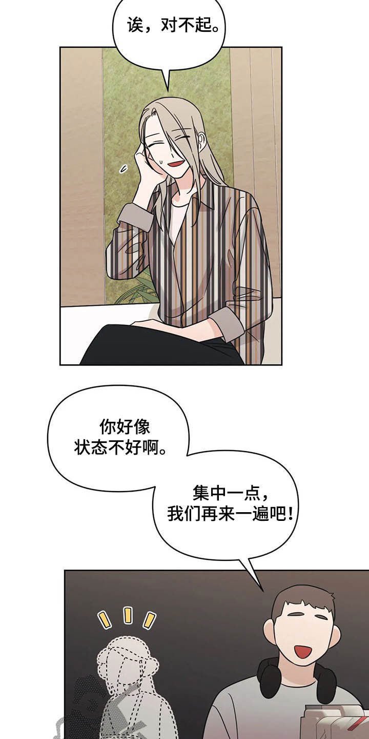 第36章：活动