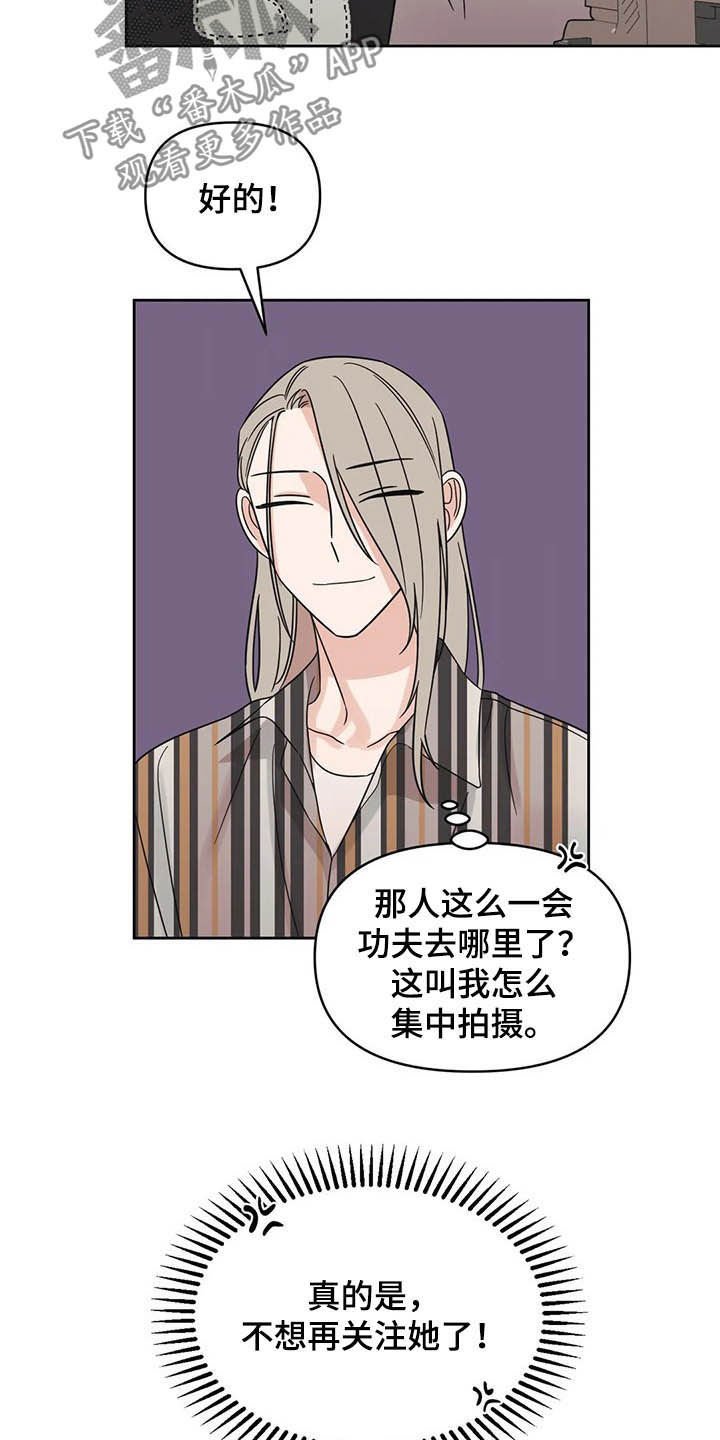 第36章：活动