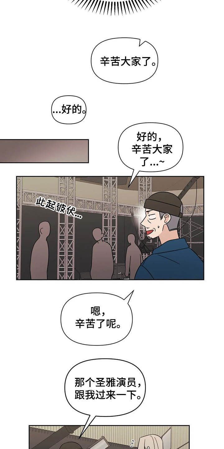 第36章：活动