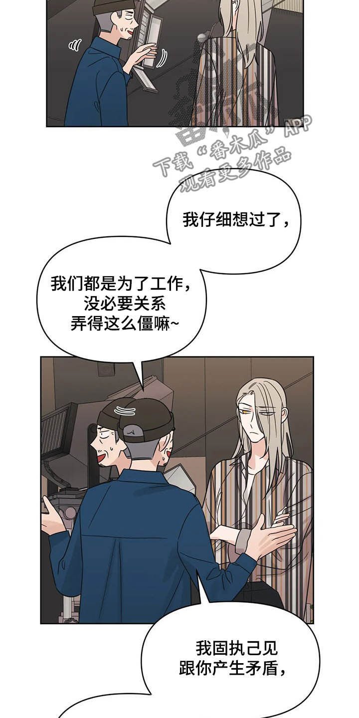 第36章：活动