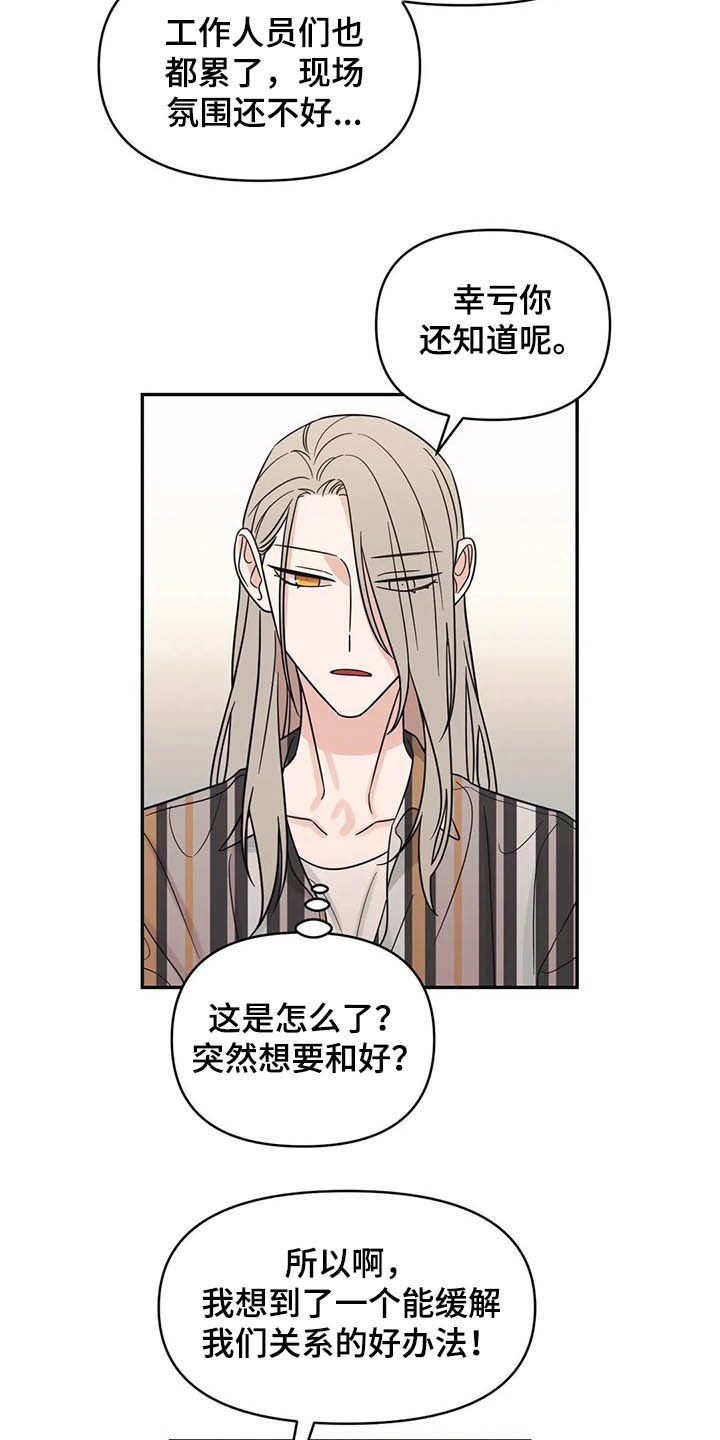 第36章：活动