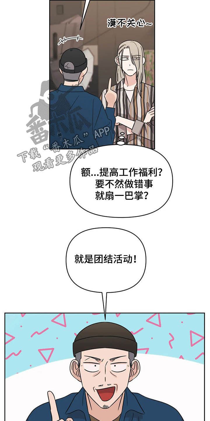 第36章：活动