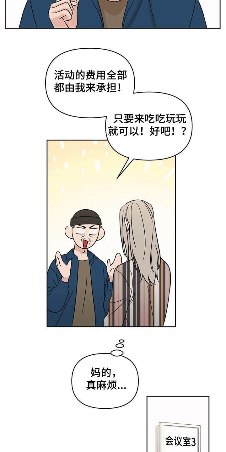 第36章：活动