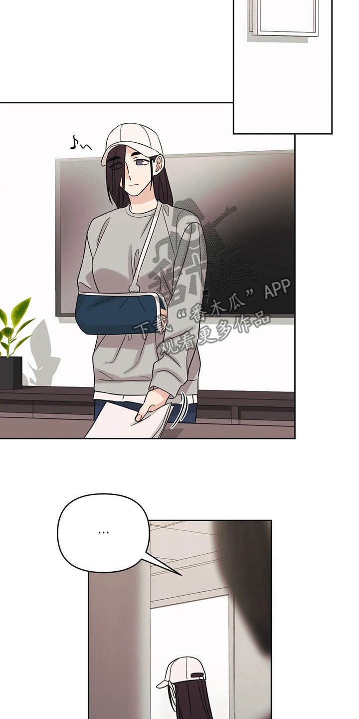 第36章：活动