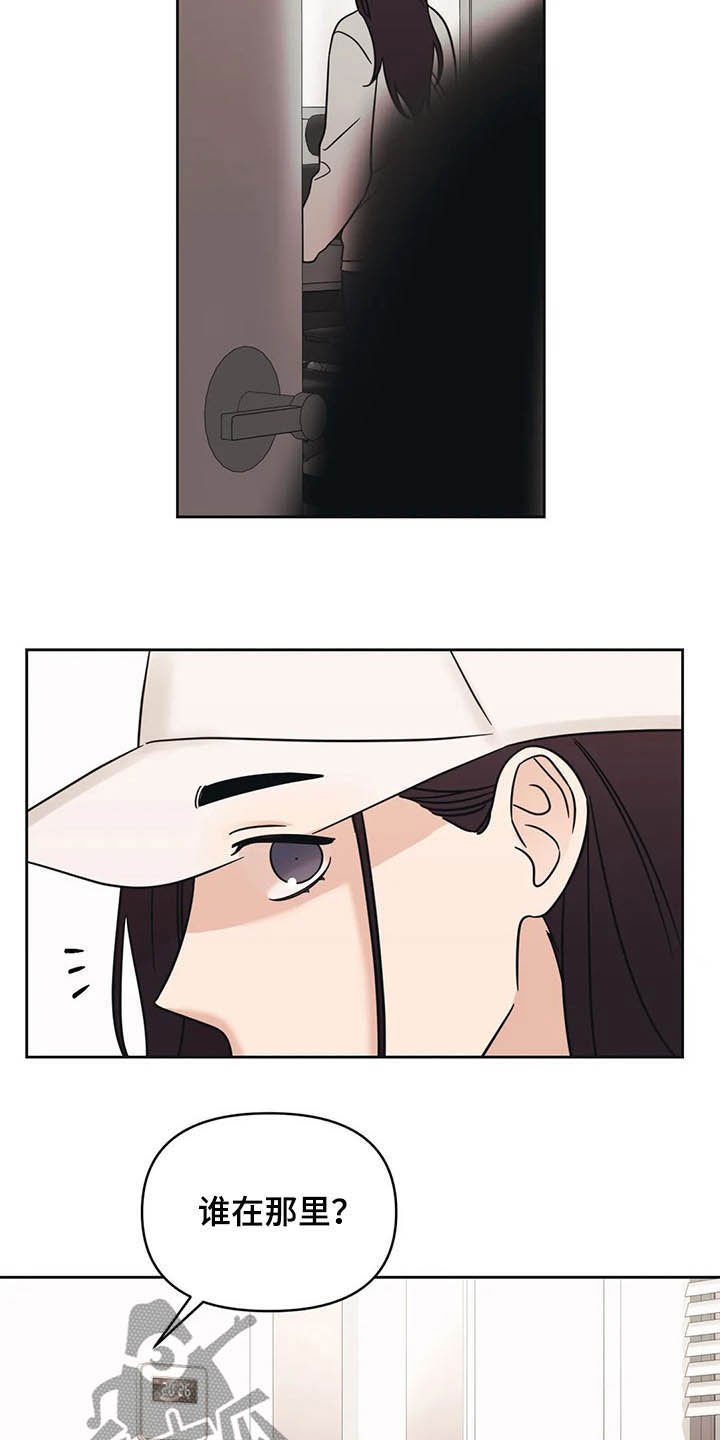 第36章：活动