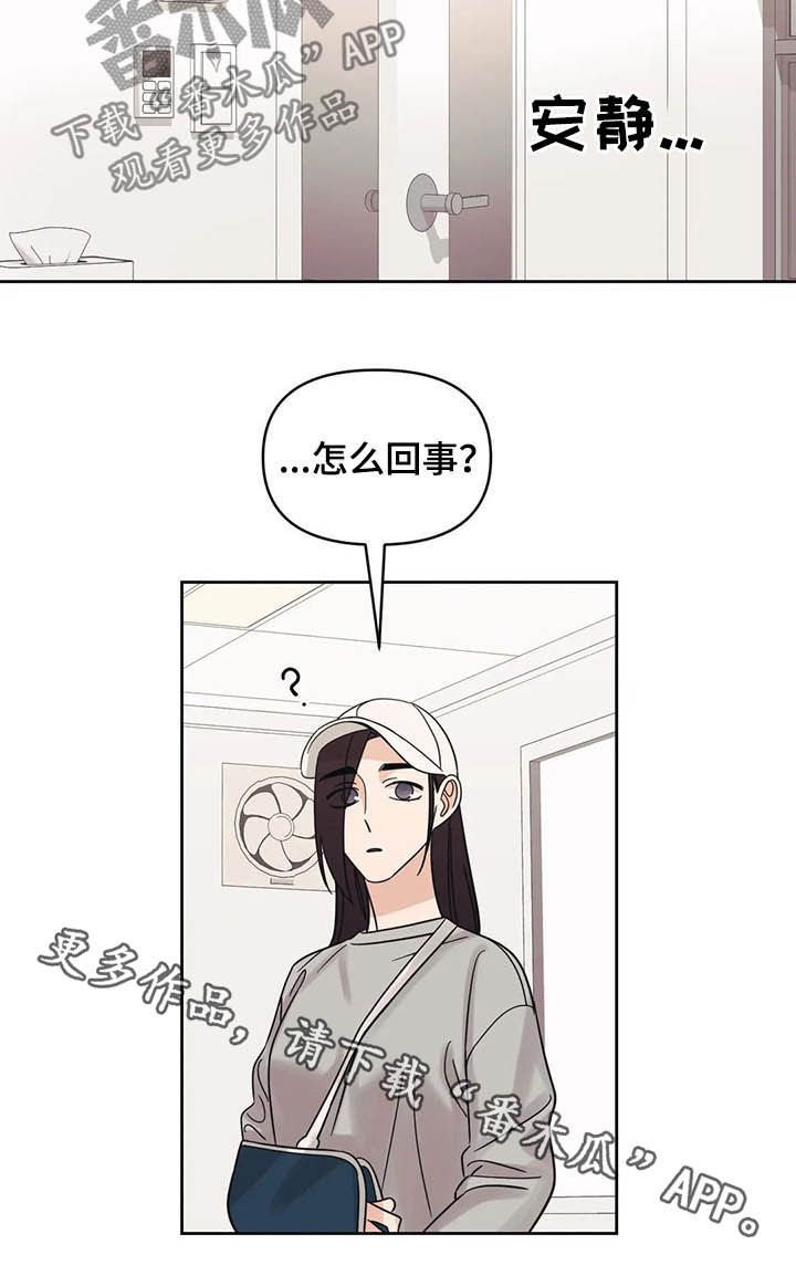 第36章：活动