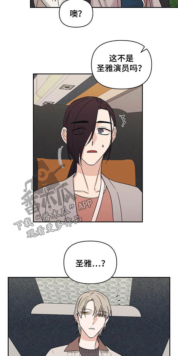 第37章：大海